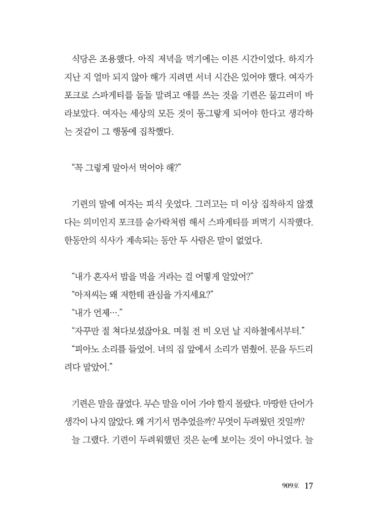 18페이지