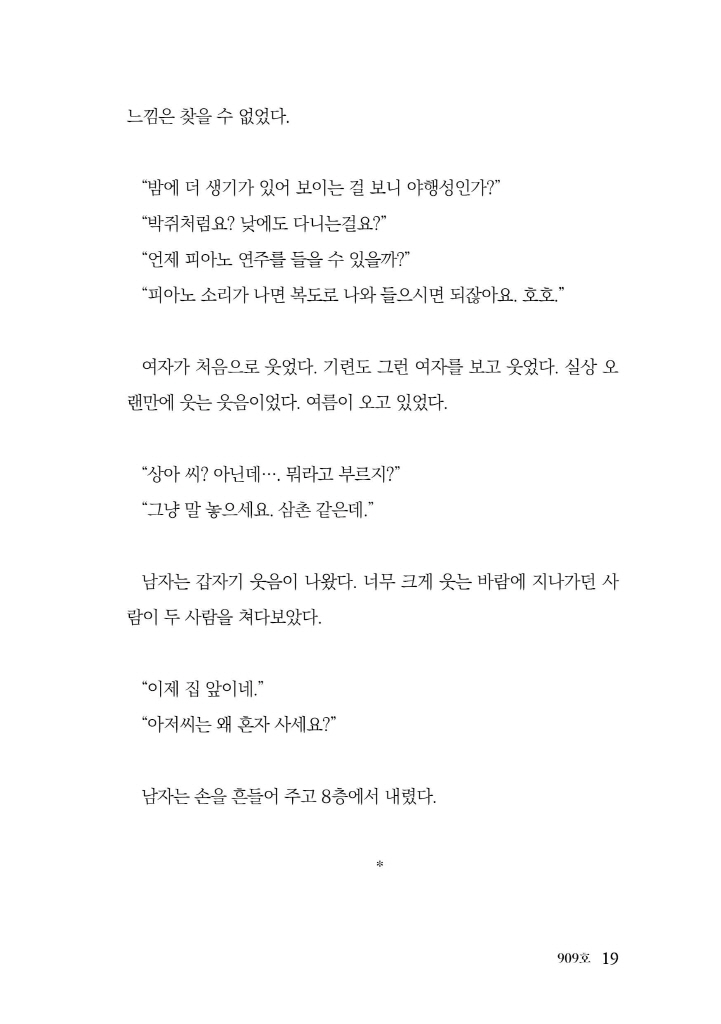 20페이지
