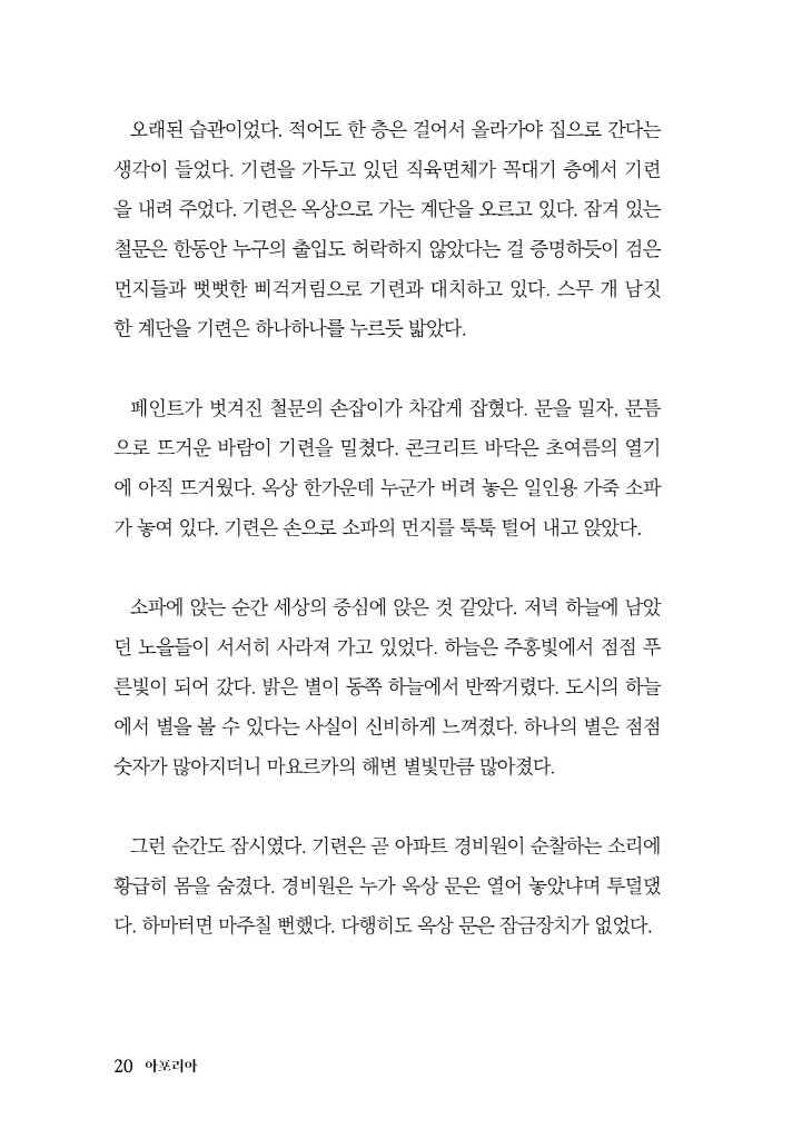 21페이지