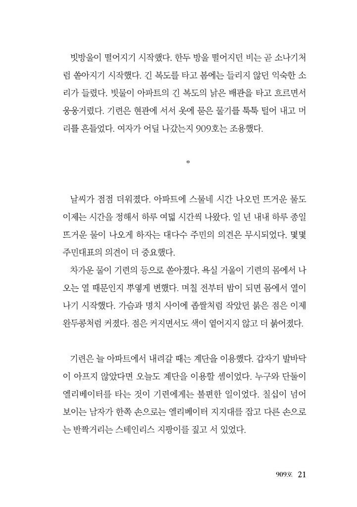 22페이지