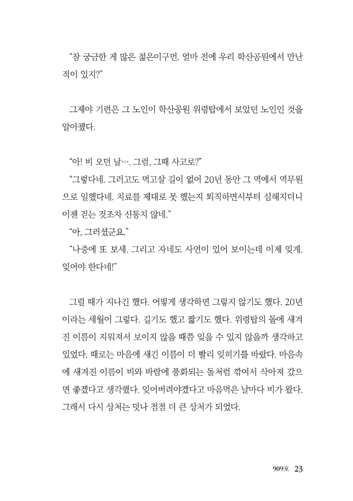 24페이지