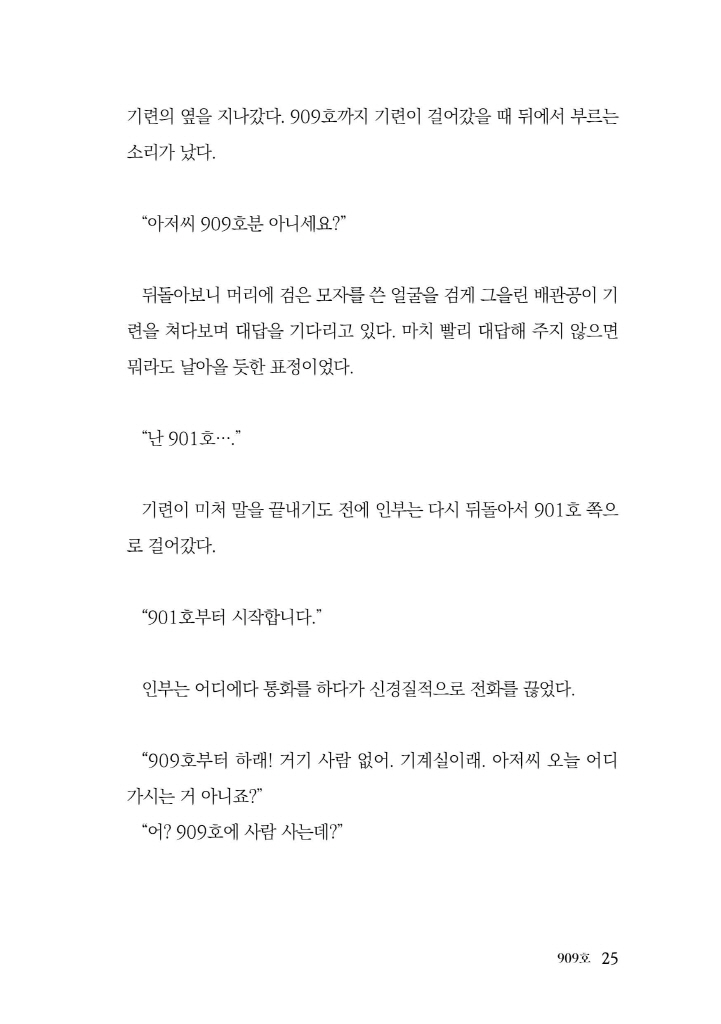 26페이지