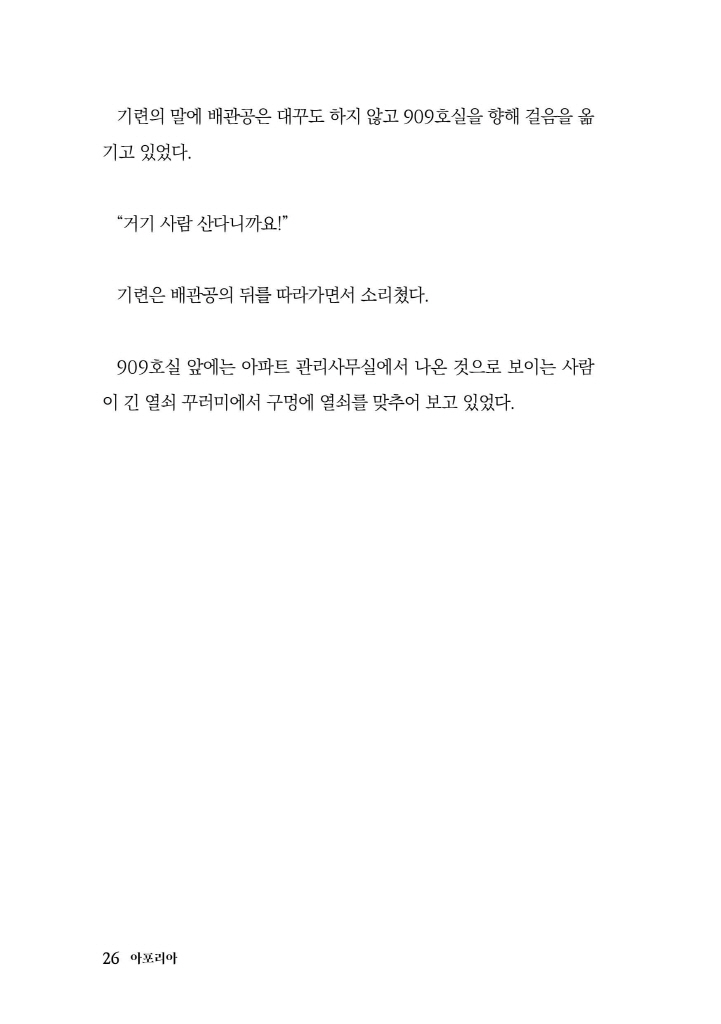 27페이지