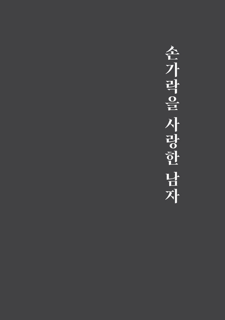 30페이지