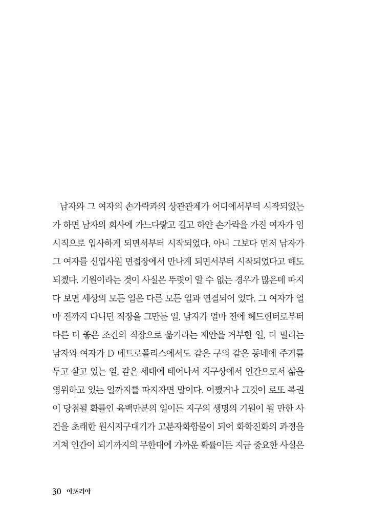 31페이지