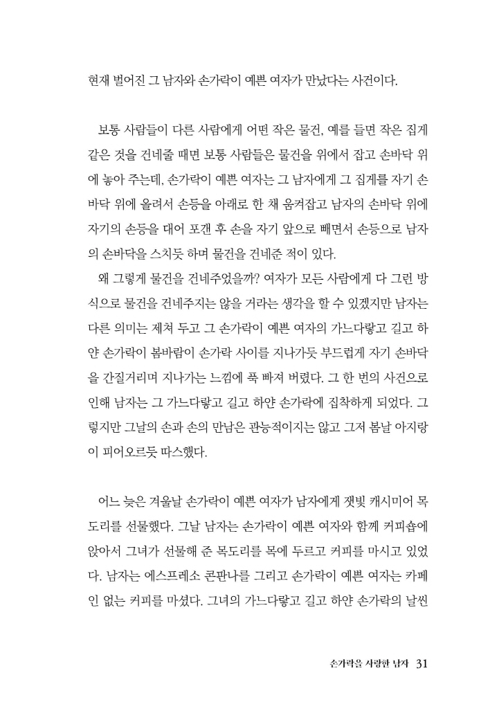 32페이지