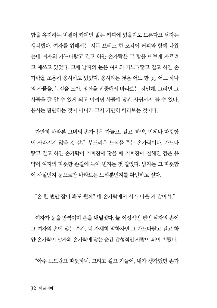 33페이지