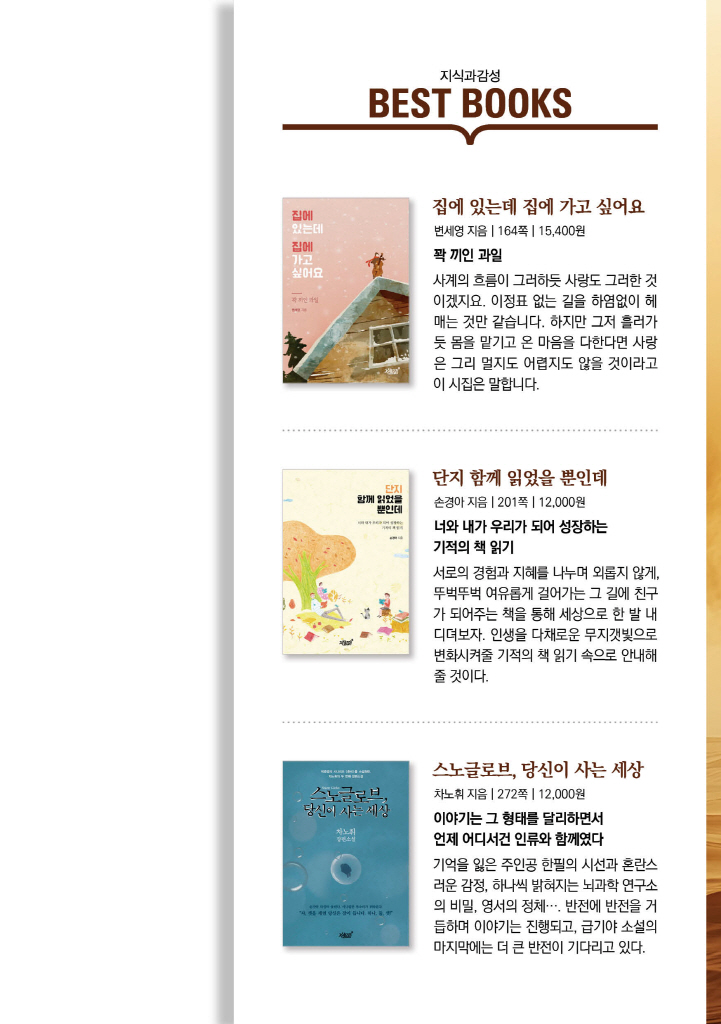 34페이지