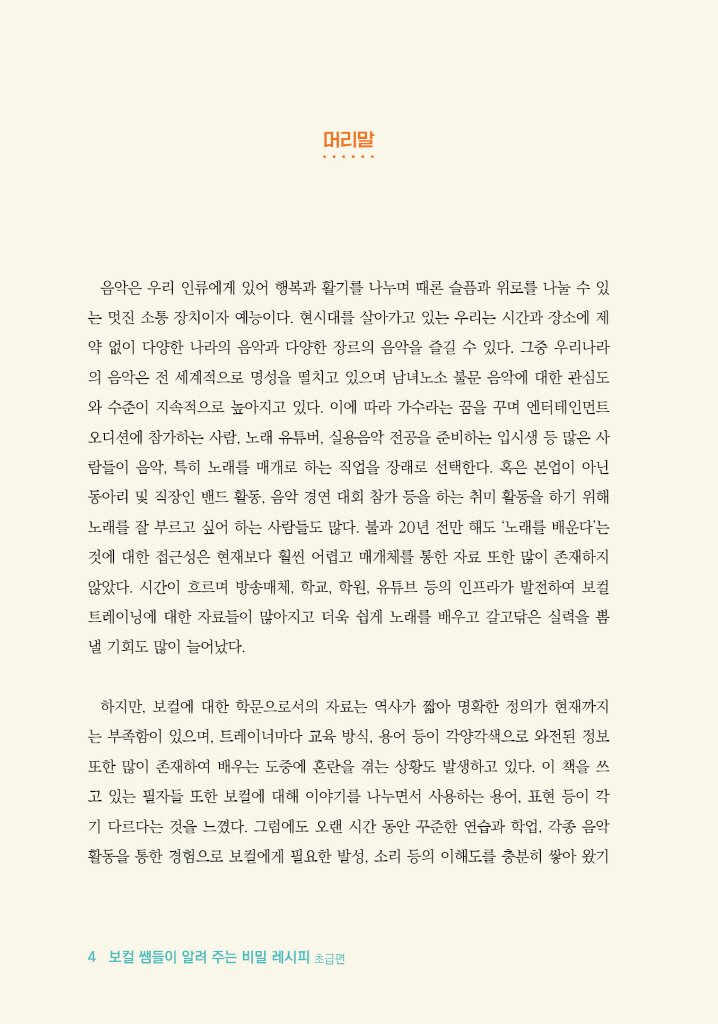 5페이지