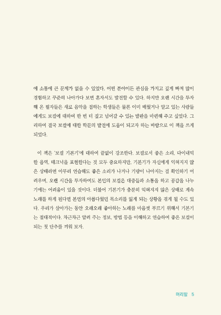6페이지