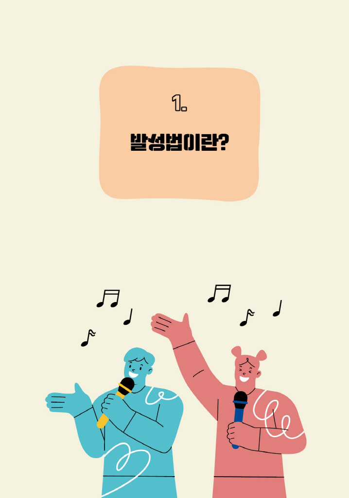 10페이지
