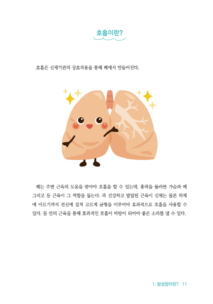 12페이지