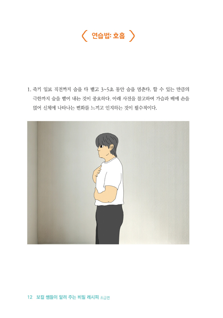 13페이지