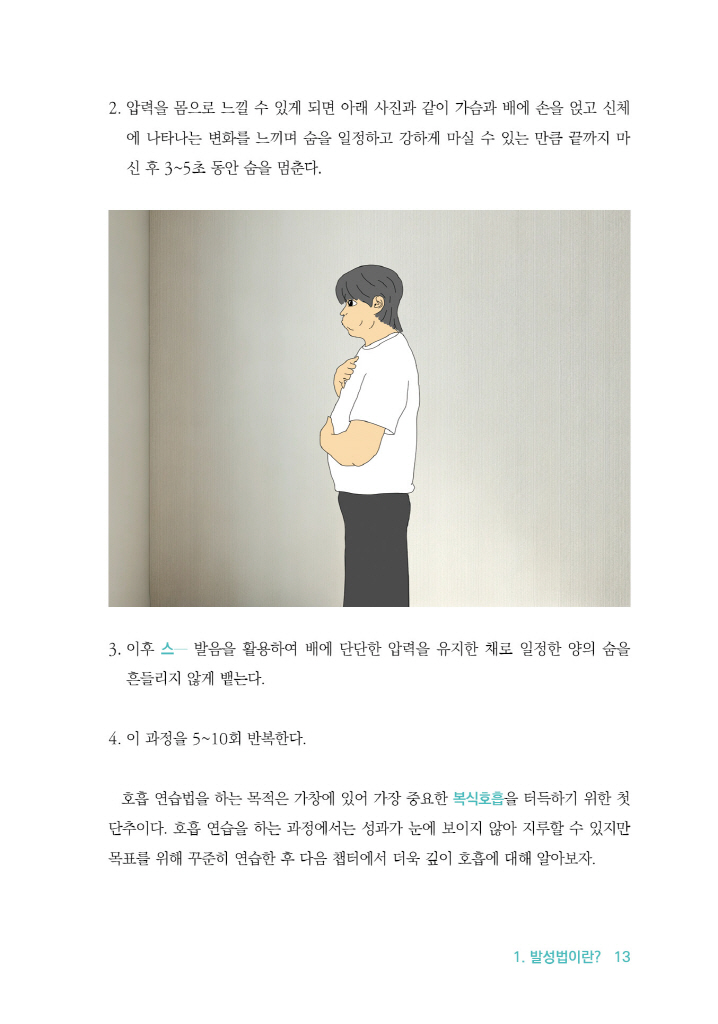 14페이지