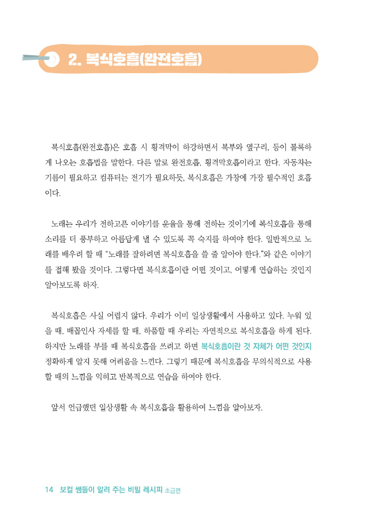 15페이지