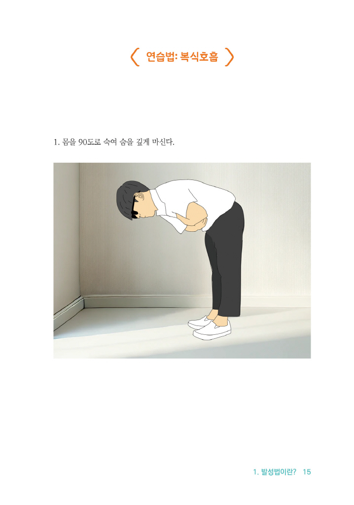 16페이지