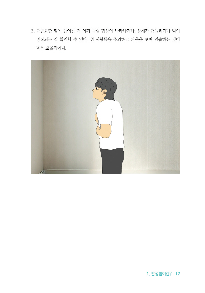 18페이지