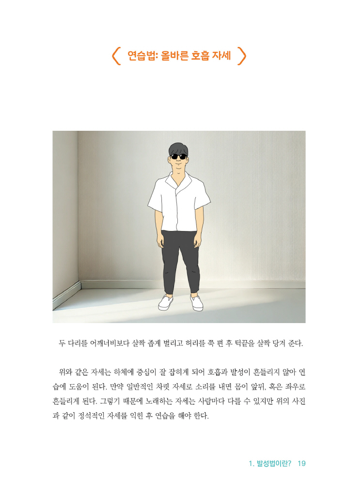 20페이지