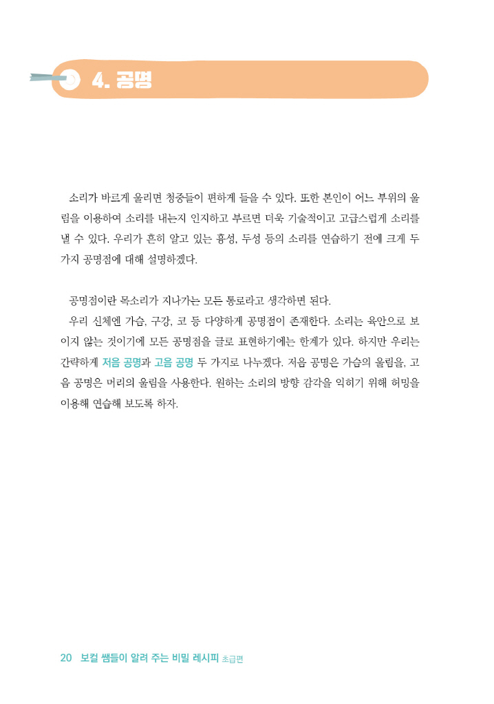 21페이지