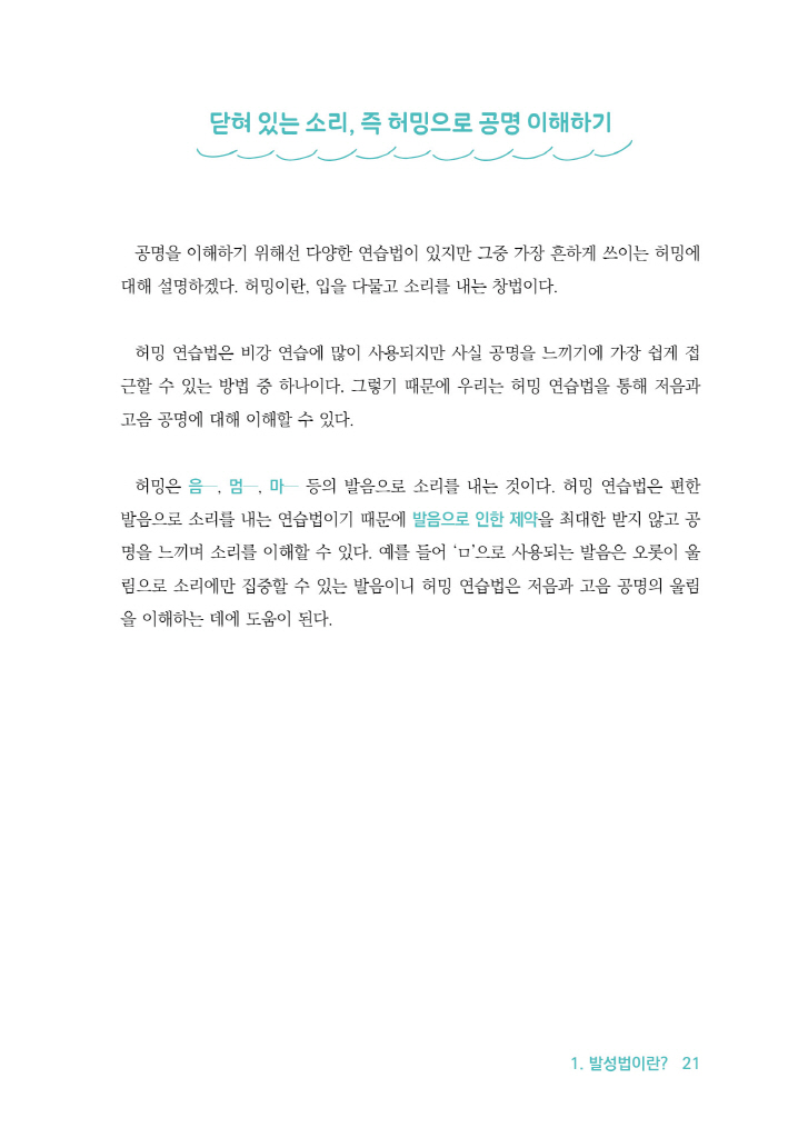 22페이지