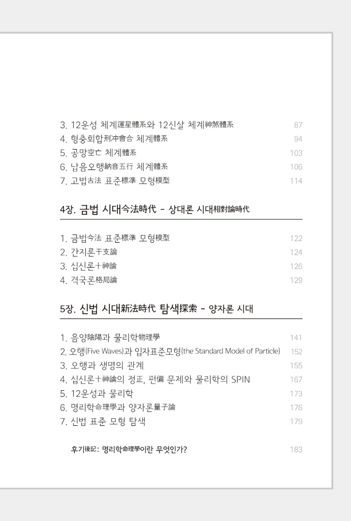6페이지
