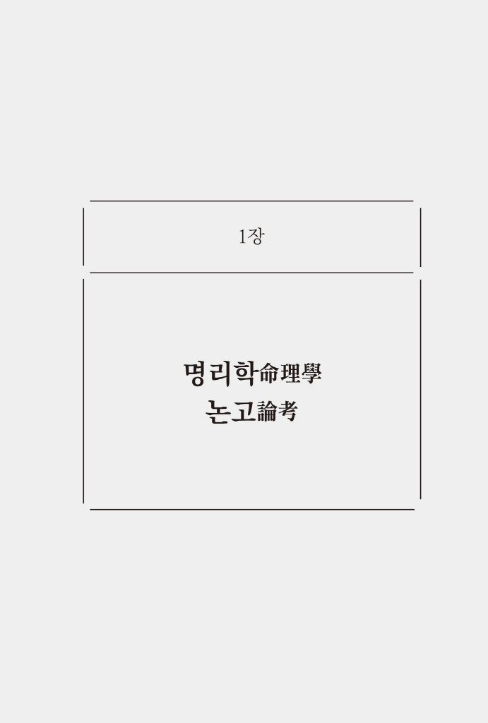 8페이지