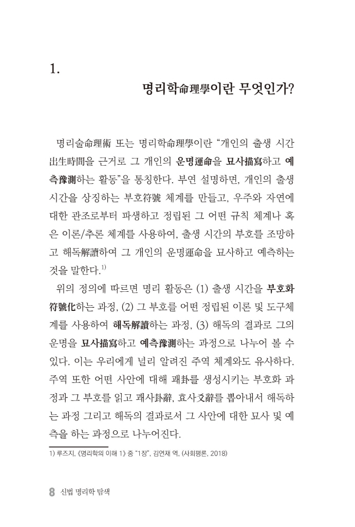 9페이지