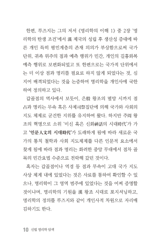 11페이지