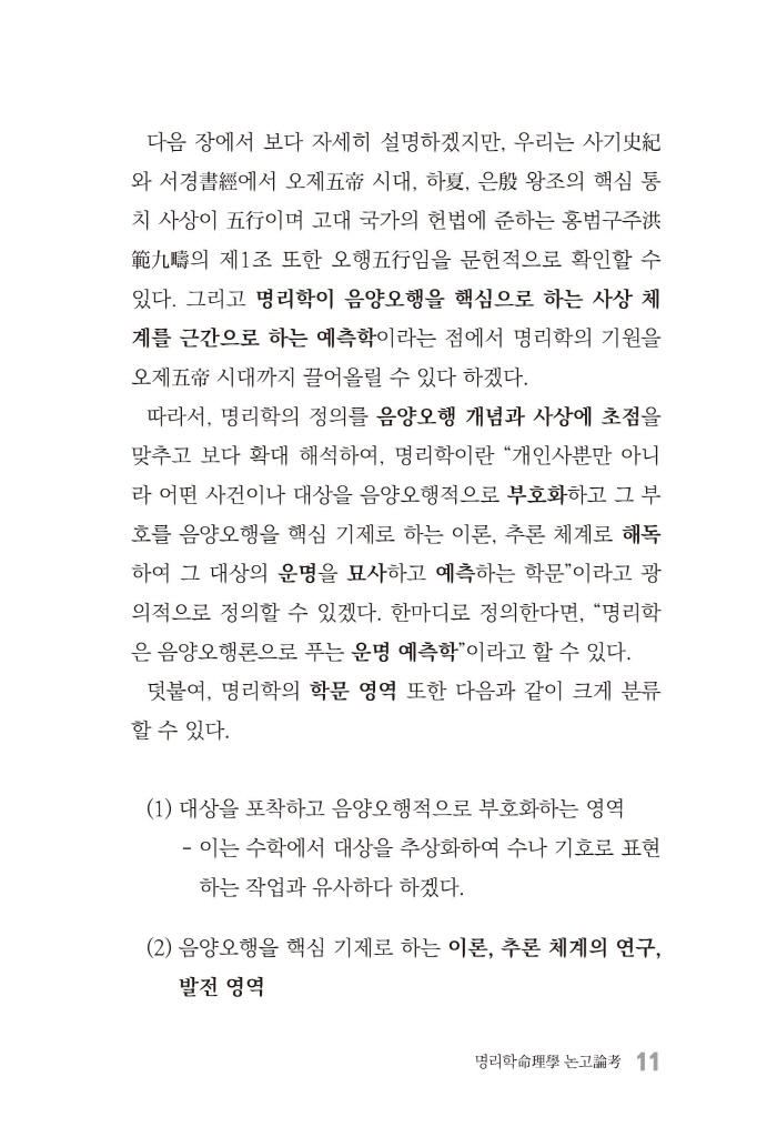 12페이지