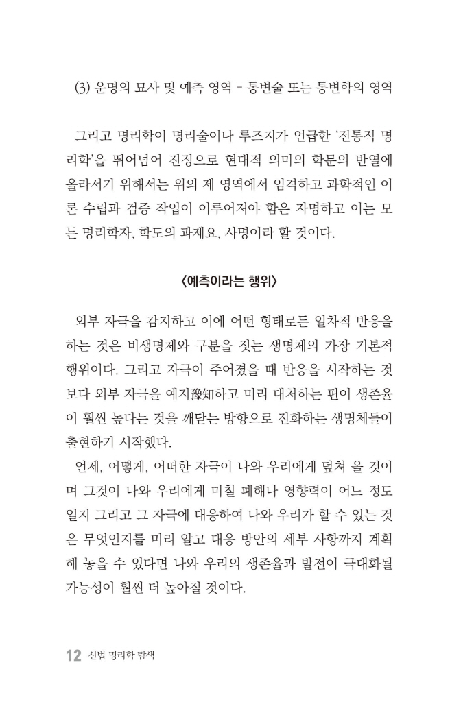 13페이지