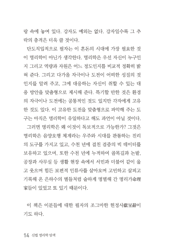 15페이지