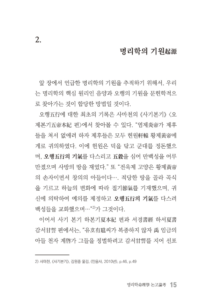 16페이지