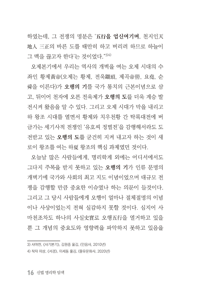 17페이지