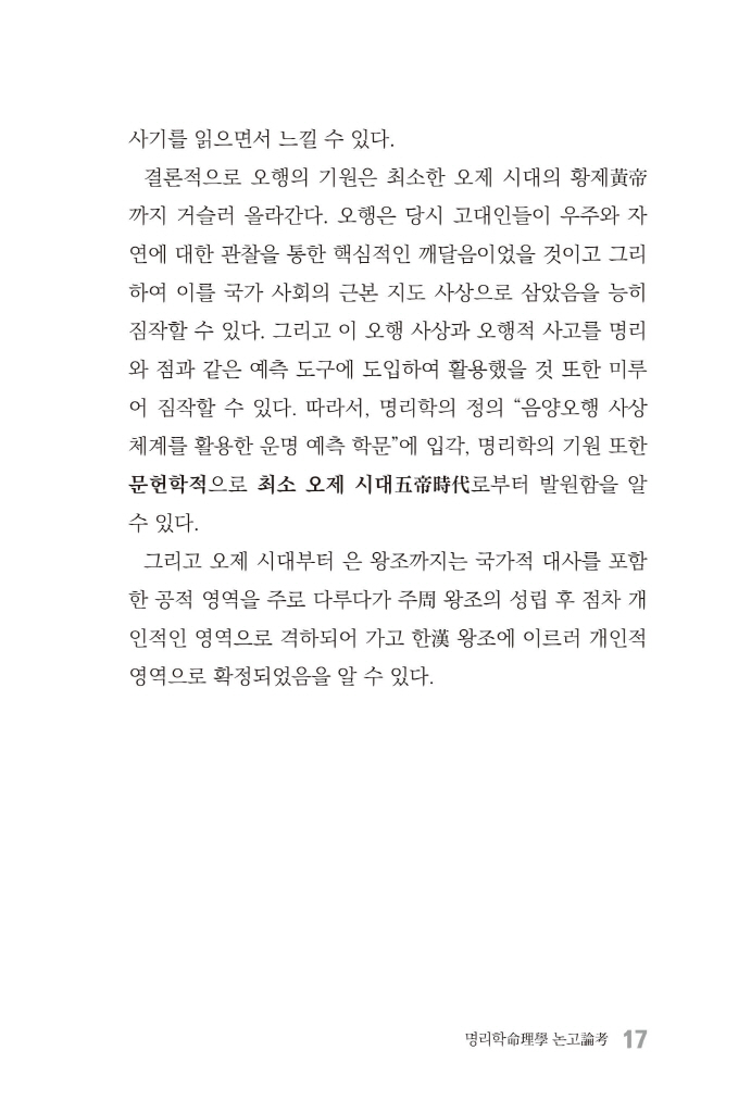 18페이지