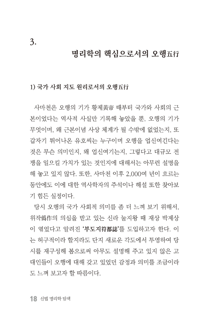 19페이지