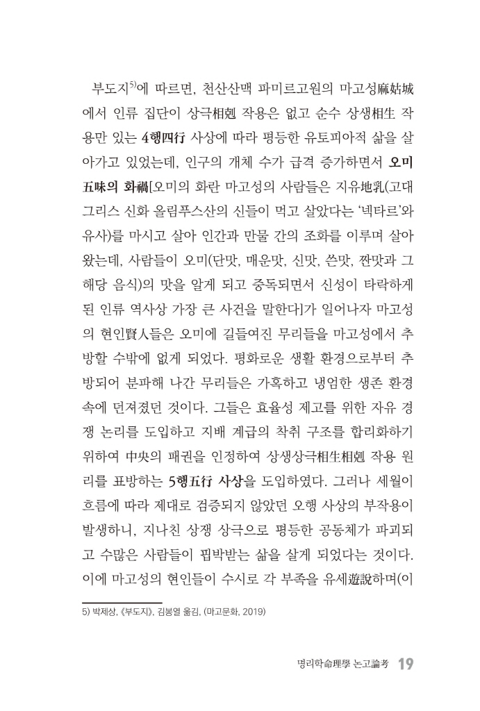 20페이지
