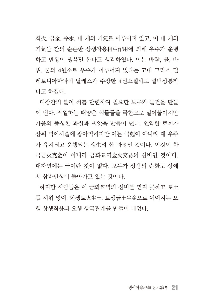 22페이지