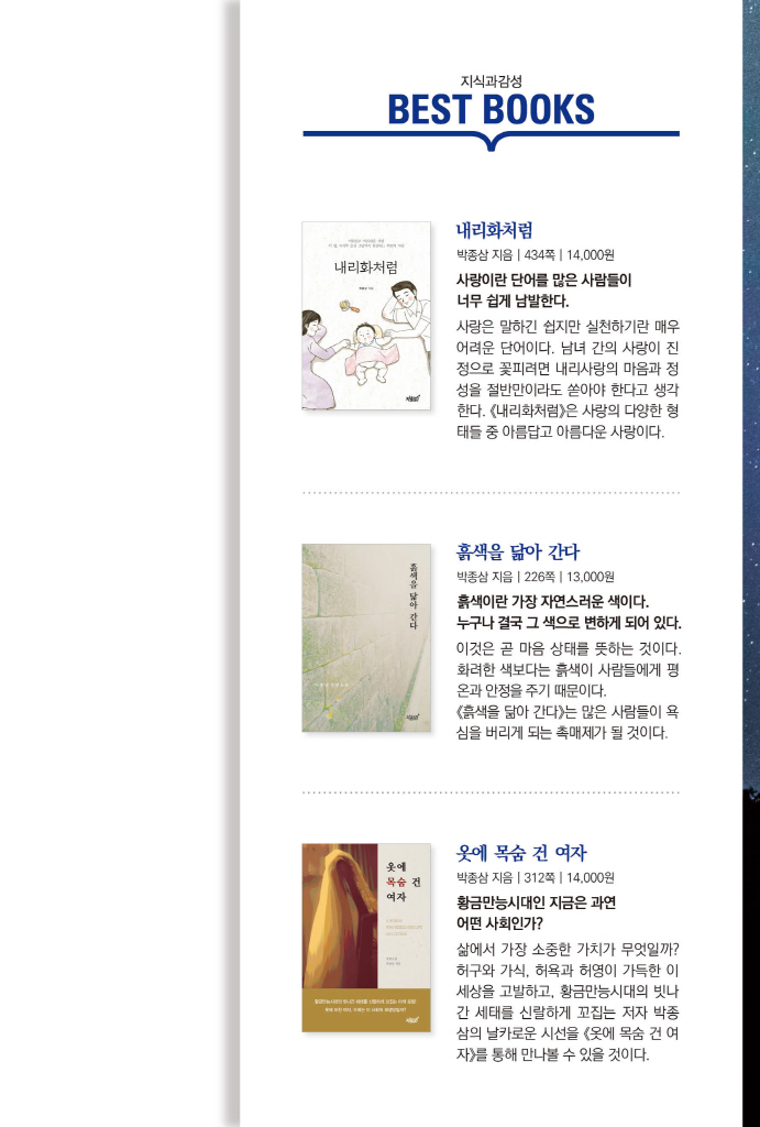 24페이지