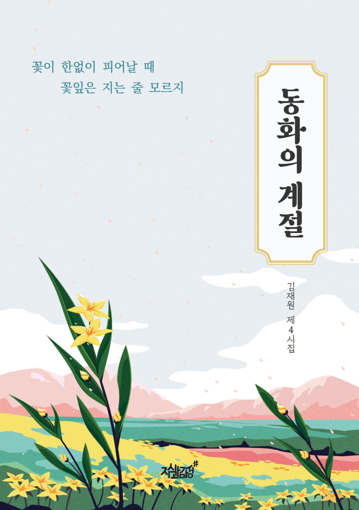 미리보기 표지