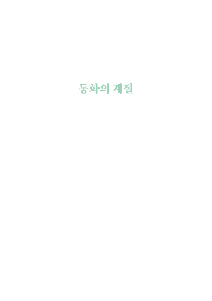 2페이지