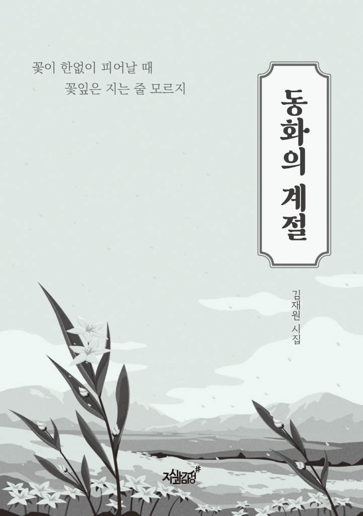 4페이지