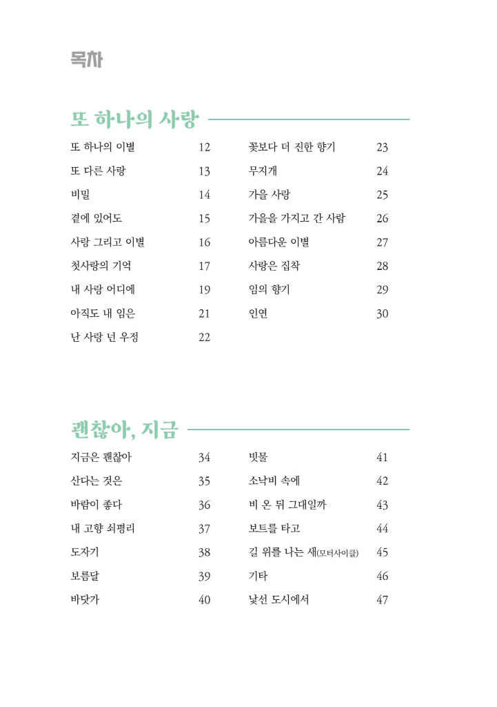5페이지