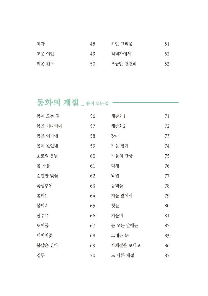 6페이지