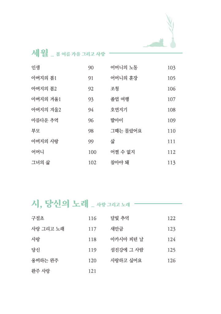 7페이지