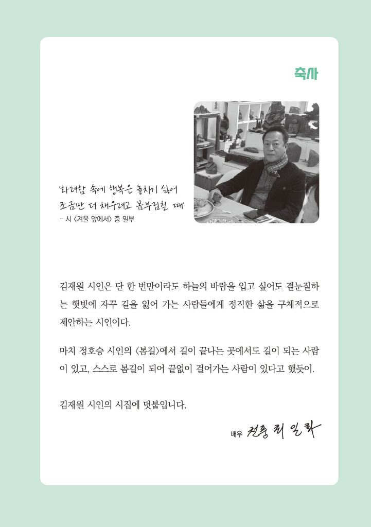 8페이지