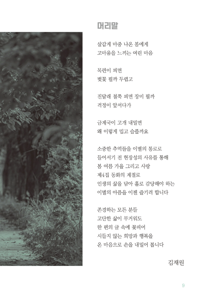 10페이지