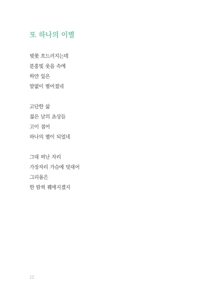 13페이지