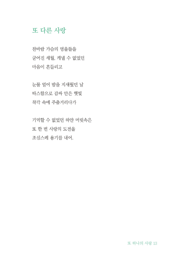 14페이지