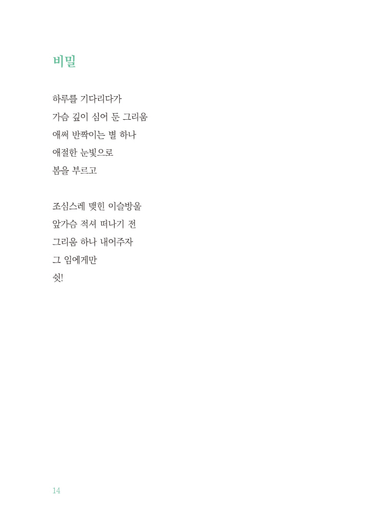 15페이지