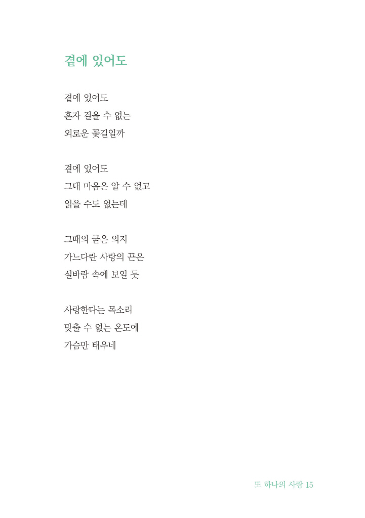 16페이지